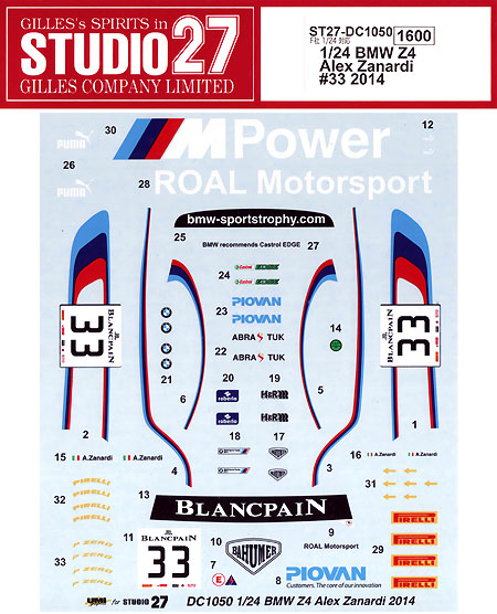 BMW Z4 アレックス・ザナルディ #33 2014 デカール (スタジオ27 ツーリングカー/GTカー オリジナルデカール No.DC1050) 商品画像