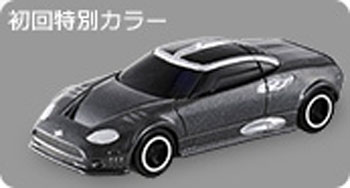 スパイカー C8 ラヴィオレット SWB (初回特別カラー) ミニカー (タカラトミー トミカ No.098SP) 商品画像