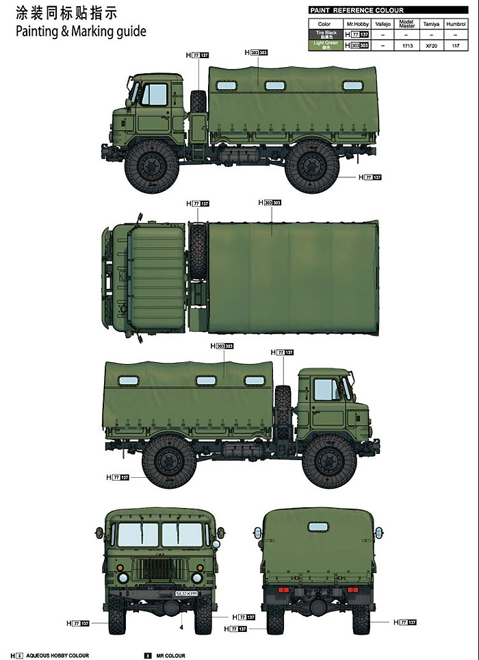 ロシア GAZ-66 軽トラック プラモデル (トランペッター 1/35 AFVシリーズ No.01016) 商品画像_2