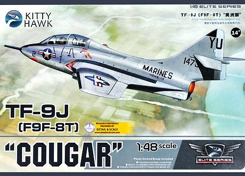 TF-9J (F9F-8T) クーガー プラモデル (キティホーク 1/48 ミリタリーエアクラフト プラモデル No.KH80129) 商品画像