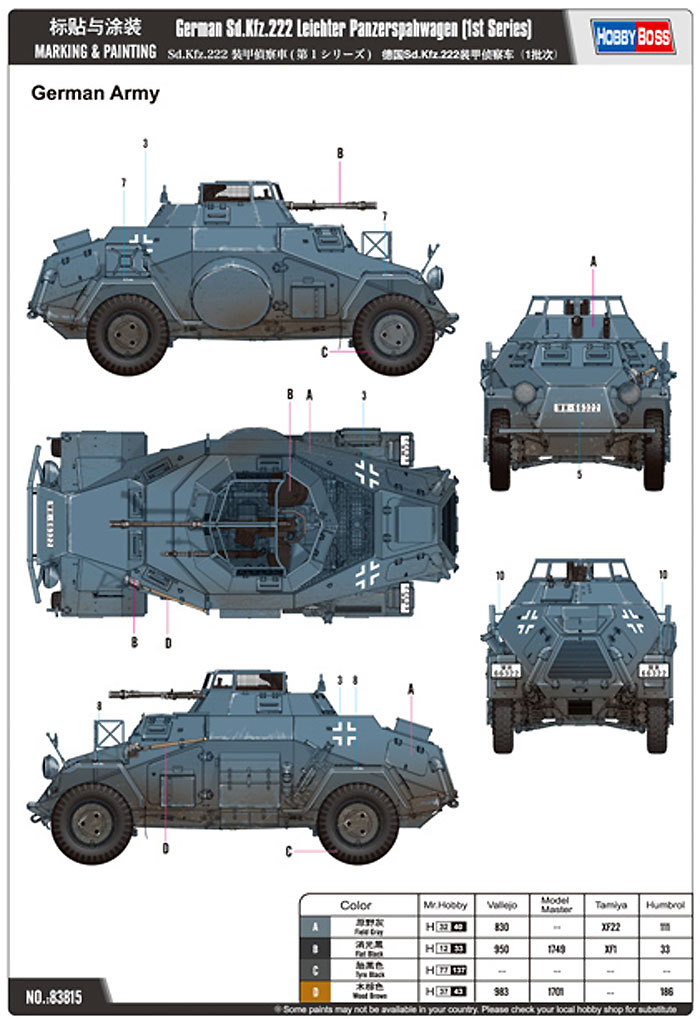 Sd.Kfz.222 装甲偵察車 (第1シリーズ) プラモデル (ホビーボス 1/35 ファイティングビークル シリーズ No.83815) 商品画像_2