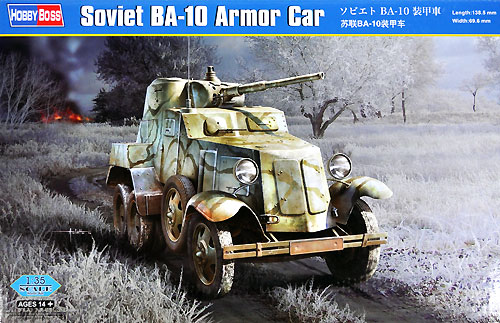 ソビエト BA-10 装甲車 プラモデル (ホビーボス 1/35 ファイティングビークル シリーズ No.83840) 商品画像