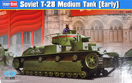 ソビエト T-28 中戦車 初期型 ホビーボス プラモデル