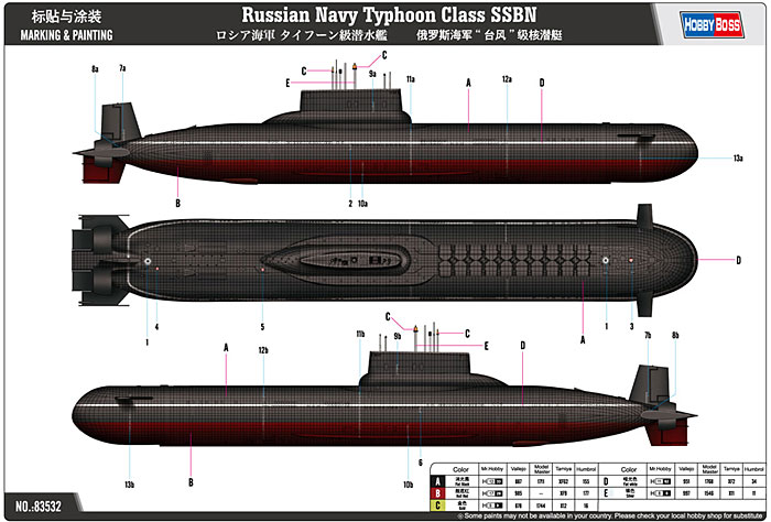 ロシア海軍 タイフーン級 潜水艦 プラモデル (ホビーボス 1/350 艦船モデル No.83532) 商品画像_2