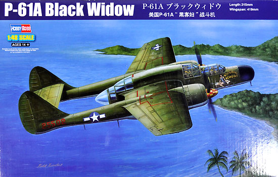 P-61A ブラックウィドウ プラモデル (ホビーボス 1/48 エアクラフト プラモデル No.81730) 商品画像
