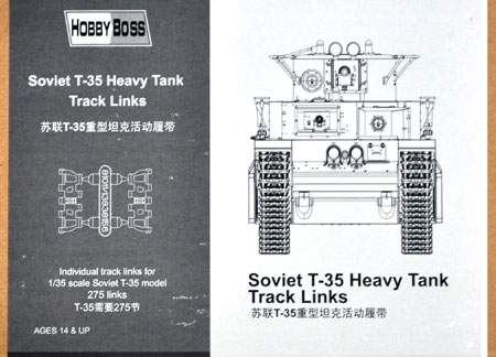 T-35 重戦車用キャタピラ プラモデル (ホビーボス 1/35 キャタピラ No.81011) 商品画像