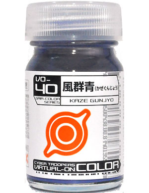 VO-40 風群青 (かぜぐんじょう) 塗料 (ガイアノーツ 電脳戦機バーチャロンカラー No.33540) 商品画像