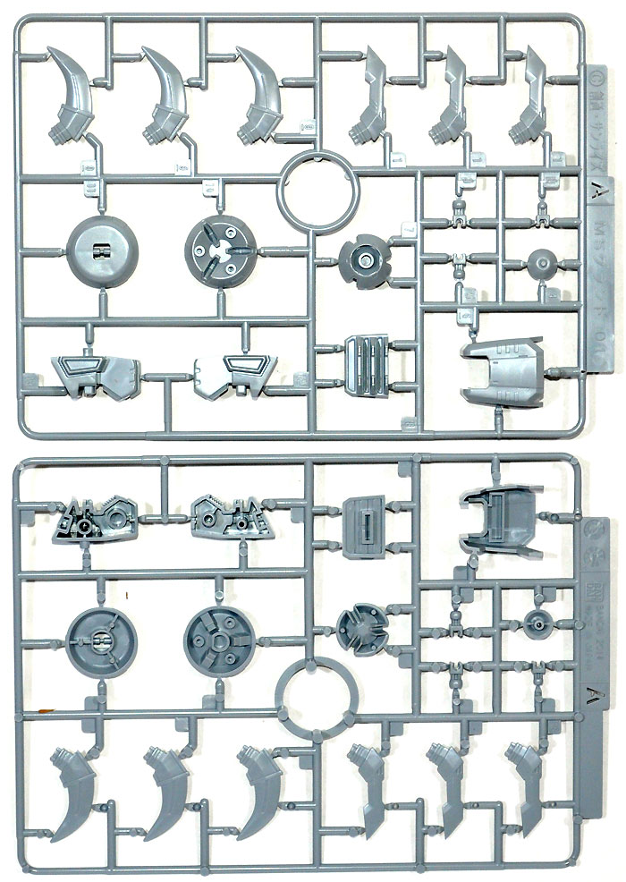 MSグランド 01 プラモデル (バンダイ ビルダーズパーツ No.BPHD-031) 商品画像_2