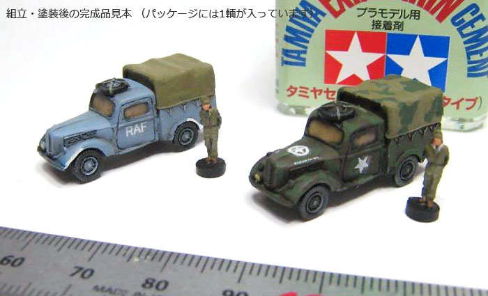 10hp ティリー ヒルマンタイプ レジン (マツオカステン 1/144 オリジナルレジンキャストキット （AFV） No.MTUAFV-069) 商品画像_1