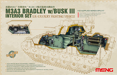 M3A3 ブラッドレー w/BUSK3 インテリアセット プラモデル (MENG-MODEL サプライ シリーズ No.SPS-017) 商品画像