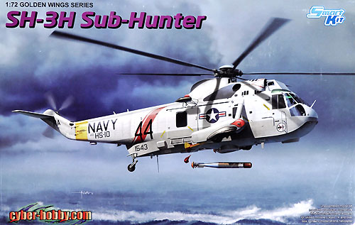 アメリカ海軍 対潜ヘリ SH-3H シーキング プラモデル (サイバーホビー 1/72 GOLDEN WINGS SERIES No.5114) 商品画像