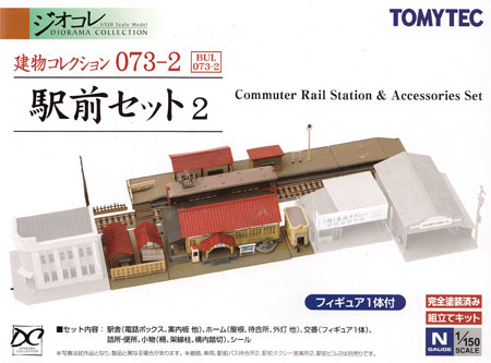 駅前セット 2 (駅舎/ホーム/交番＋宿舎) プラモデル (トミーテック 建物コレクション （ジオコレ） No.073-2) 商品画像