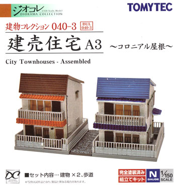建売住宅 A3 - コロニアル屋根 - プラモデル (トミーテック 建物コレクション （ジオコレ） No.040-3) 商品画像