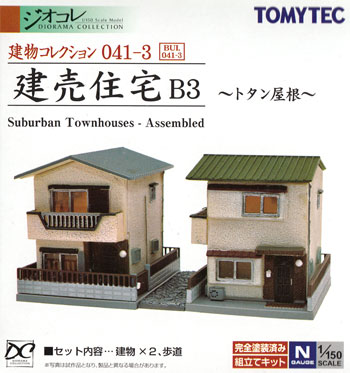 建売住宅 B3 - トタン屋根 - プラモデル (トミーテック 建物コレクション （ジオコレ） No.041-3) 商品画像