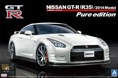 ニッサン GT-R (R35) ピュアエディション 2014年モデル エンジン付 プラモデル (アオシマ 1/24 ザ・ベストカーGT No.017) 商品画像