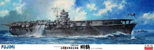 旧日本海軍 航空母艦 翔鶴 1941年 太平洋戦争海戦時  (高角砲金属砲身付き) プラモデル (フジミ 1/350 艦船モデル No.600215) 商品画像