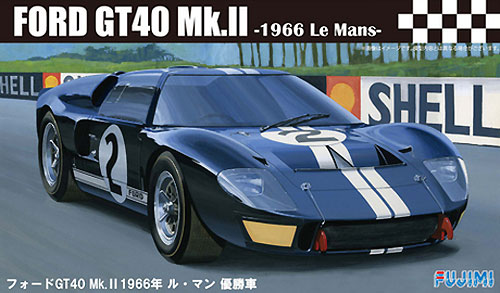 フォード GT40 Mk.2 1966年 ル・マン 優勝車 プラモデル (フジミ 1/24 リアルスポーツカー シリーズ No.016) 商品画像