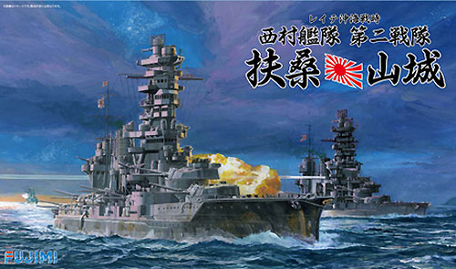 レイテ沖海戦時 西村艦隊 第二戦隊 扶桑・山城 プラモデル (フジミ 1/700 特シリーズ SPOT No.特SPOT-041) 商品画像