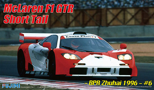 マクラーレン F1 GTR ショートテール BPR 1996 #6 プラモデル (フジミ 1/24 リアルスポーツカー シリーズ No.旧007) 商品画像