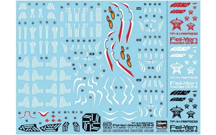 TF-14A@PSO2 フェイ・イェン (モデル2014) プラモデル (ハセガワ 1/100 バーチャロイドシリーズ No.65572) 商品画像_1