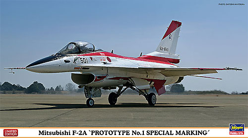 三菱 F-2A 試作1号機 スペシャルマーキング プラモデル (ハセガワ 1/72 飛行機 限定生産 No.02117) 商品画像