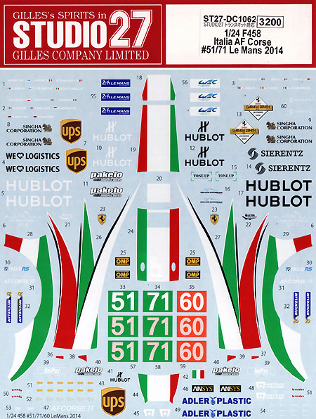 フェラーリ 458 AFコルセ #51/71 ルマン 2014 デカール (スタジオ27 ツーリングカー/GTカー オリジナルデカール No.DC1062) 商品画像