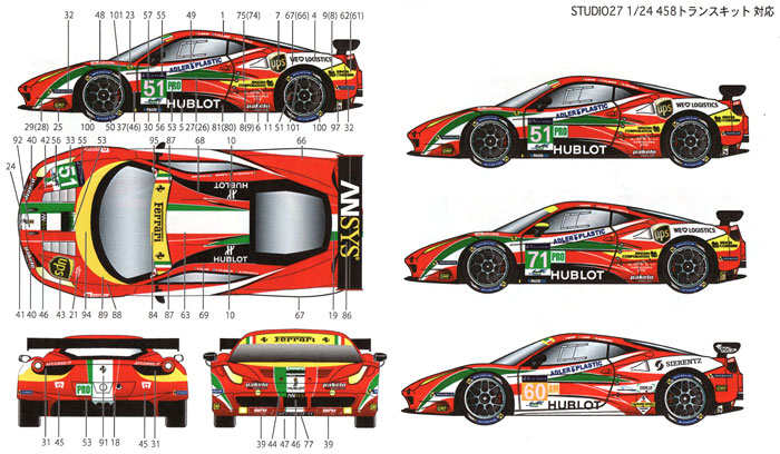 フェラーリ 458 AFコルセ #51/71 ルマン 2014 デカール (スタジオ27 ツーリングカー/GTカー オリジナルデカール No.DC1062) 商品画像_1