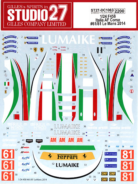 フェラーリ 458 AFコルセ #61/81 ルマン 2014 デカール (スタジオ27 ツーリングカー/GTカー オリジナルデカール No.DC1063) 商品画像