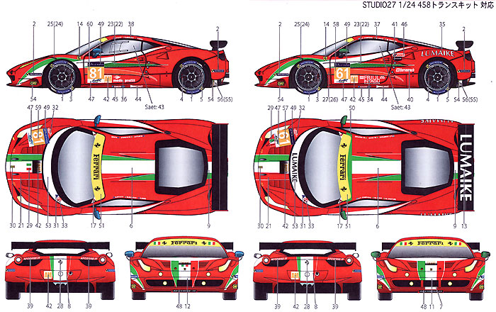 ツーリングカー/GTカー オリジナルデカール フェラーリ 458 AFコルセ ...