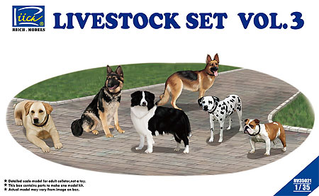 家畜セット No.3 (犬) プラモデル (リッチモデル 1/35 AFVモデル No.RV35021) 商品画像