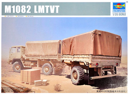 M1082 LMTV トレーラー プラモデル (トランペッター 1/35 ＡＦＶシリーズ No.01010) 商品画像