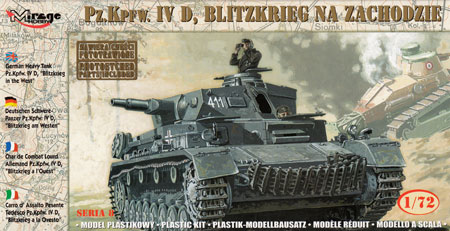 ドイツ 4号戦車D型 西部戦線 1940 プラモデル (ミラージュ 1/72 AFVモデル No.72854) 商品画像