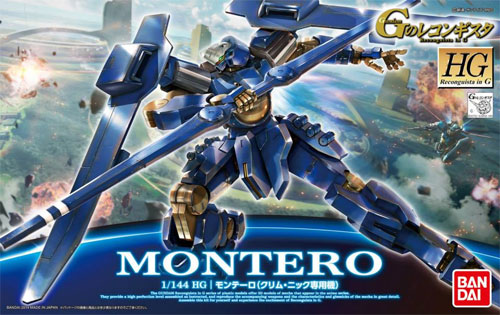 モンテーロ (クリム・ニック専用機) プラモデル (バンダイ HG ガンダム Gのレコンギスタ No.003) 商品画像