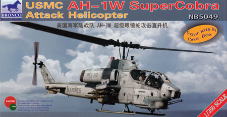 USMC AH-1W スーパーコブラ 攻撃ヘリコプター プラモデル (ブロンコモデル 1/350 エアクラフト No.CB5049) 商品画像