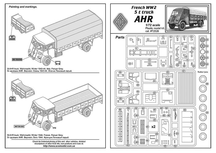 フランス ルノー AHR 5t トラック プラモデル (エース 1/72 ミリタリー No.72526) 商品画像_2