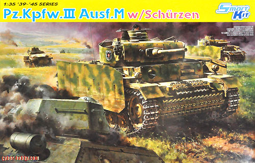 ドイツ 3号戦車 M型 w/シュルツェン 1943年 クルスク戦仕様 プラモデル (サイバーホビー 1/35 AFV シリーズ （