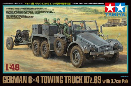 タミヤ ドイツ 6輪トラック Kfz.69 3.7cm対戦車砲 牽引型 1/48 