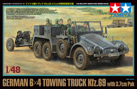 ドイツ 6輪トラック Kfz.69 3.7cm対戦車砲 牽引型 プラモデル (タミヤ 1/48 ミリタリーミニチュアシリーズ No.080) 商品画像