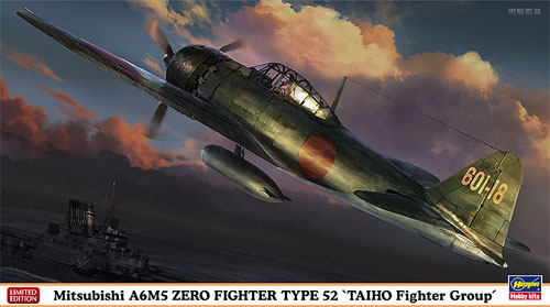 三菱 A6M5 零式艦上戦闘機 52型 大鳳戦闘機隊 プラモデル (ハセガワ 1/48 飛行機 限定生産 No.07385) 商品画像