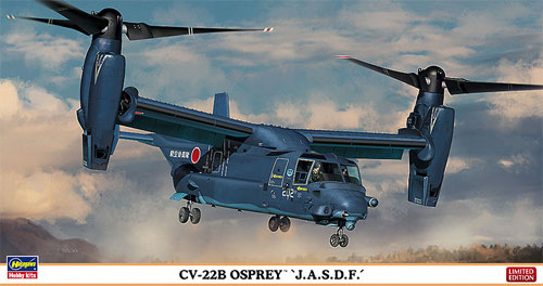 CV-22B オスプレイ 航空自衛隊 プラモデル (ハセガワ 1/72 飛行機 限定生産 No.02121) 商品画像