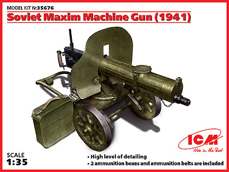 ソビエト マキシム重機関銃 (1941) プラモデル (ICM 1/35 ミリタリービークル・フィギュア No.35676) 商品画像