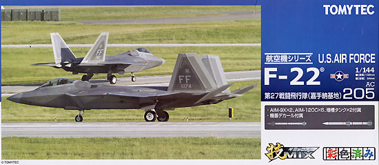 アメリカ空軍 F-22 ラプター 第27戦闘飛行隊 (嘉手納基地) プラモデル (トミーテック 技MIX No.AC205) 商品画像