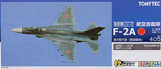 航空自衛隊 三菱 F-2A 第6飛行隊 (築城基地) プラモデル (トミーテック 技MIX No.AC405) 商品画像