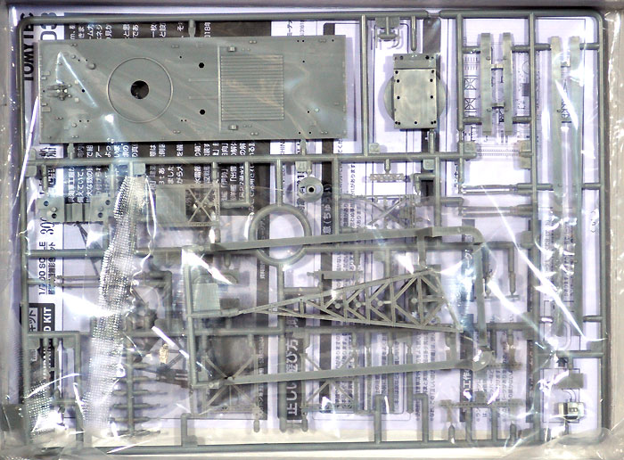 300t 海上起重機船 公称3324号 プラモデル (トミーテック 技MIX 艦隊母港 無彩色キット No.KC003) 商品画像_1