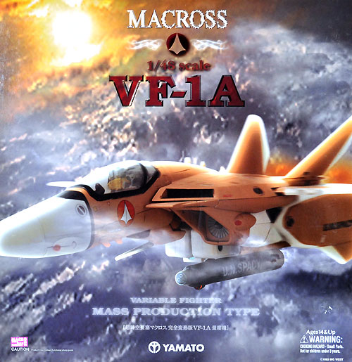 VF-1A 量産機カラー 完成品 (やまと マクロス 完全変形シリーズ No.00038) 商品画像