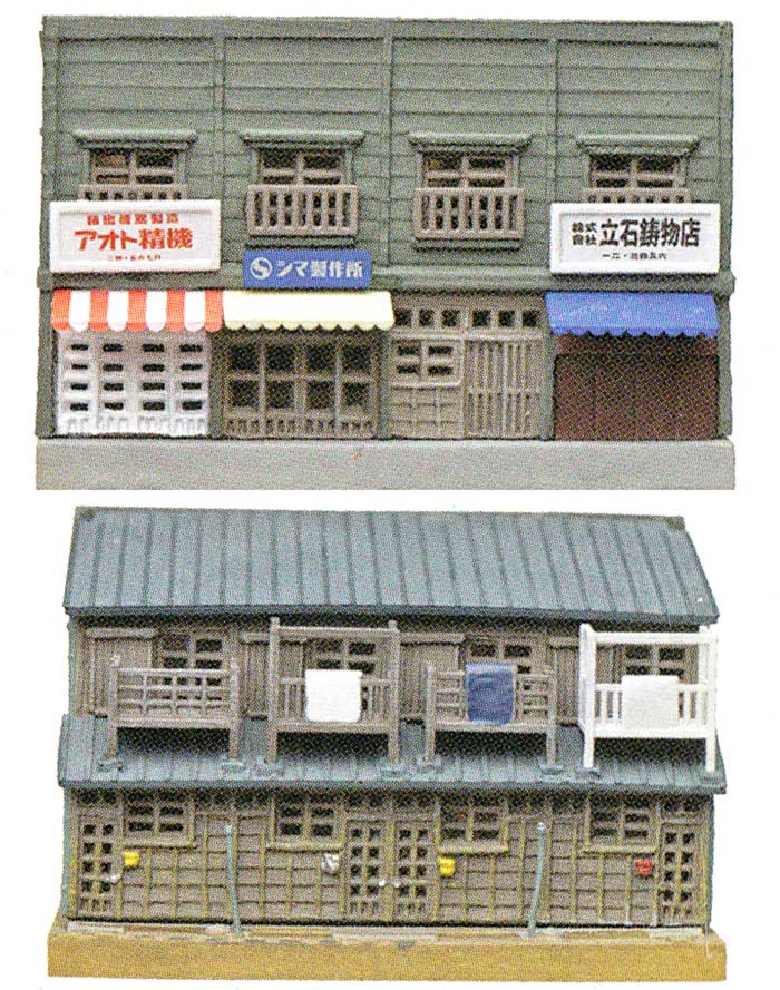 商店長屋 B2 プラモデル (トミーテック 建物コレクション （ジオコレ） No.055-2) 商品画像_3