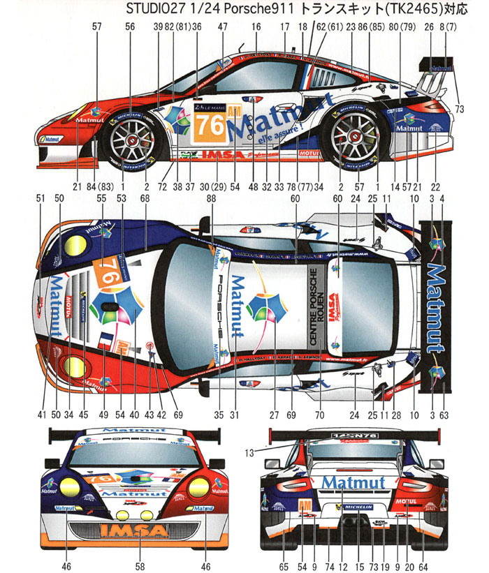 ポルシェ 911GT3 RSR Matmut #76 ルマン 2014 デカール デカール (スタジオ27 ツーリングカー/GTカー オリジナルデカール No.DC1065) 商品画像_1