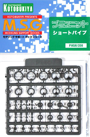 ショートパイプ プラパーツ (コトブキヤ M.S.G プラユニット No.P145R) 商品画像