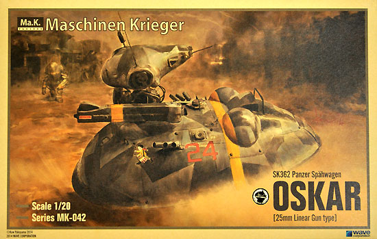 SK362 Pnzer Spahwagen オスカル 25mm Linear Gun type ウェーブ 