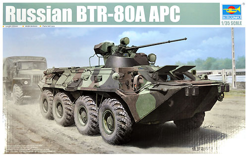 ロシア BTR-80A 装甲兵員輸送車 プラモデル (トランペッター 1/35 ＡＦＶシリーズ No.01595) 商品画像